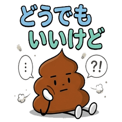 Surreal Poo Stickers