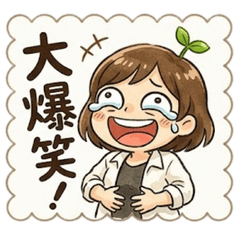 Pon-chan Series: Instantly Funny!