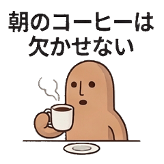 Life of Haniwa Daily Sticker