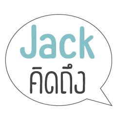 My name is Jack Sticker