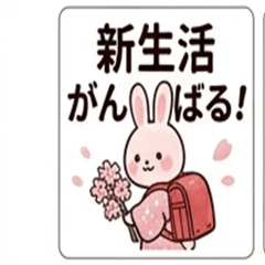 Sakura Blooms: April Friends3