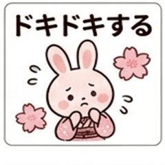 Sakura Blooms: April Friends4