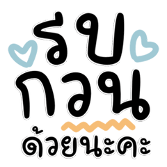 Must-Have Daily Chat Phrases