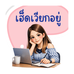 Sriwa_20260318125317