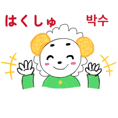 tetsuko_20260319085106