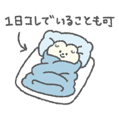 もっさりもさお 1日コレでいることも可