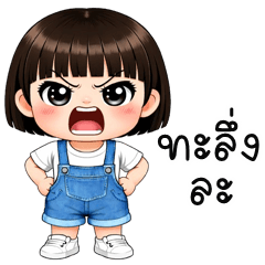 Mameaw cute girl (THAI)