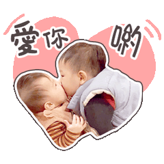 萌毛與俏噗噗
