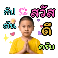 Sarapee_20260318141739