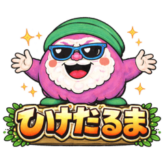 maico_20260318180532