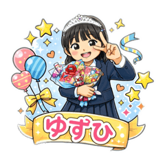 yuzuhi_20260318224317