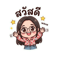 Thawanrat_20260318145137