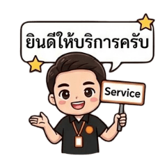 A.Thitiwat_20260318144907