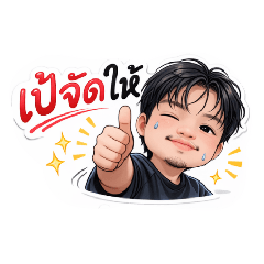 Kirinthorn_20260318144800