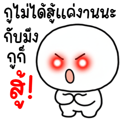 Circle Head Krean 18