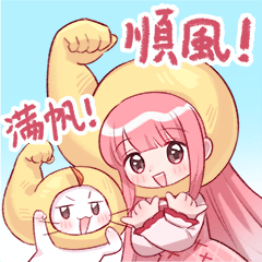 Shining Nikki "Apocalypsis Aeterni Diei"