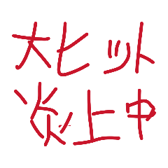 humiesinjya_20260319125536