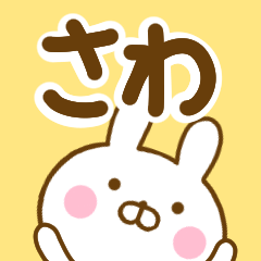 Rabbit Usahina sawa