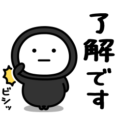 まるいの★ずっと使える敬語(全身タイツ)