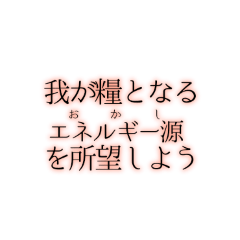 Satsuki_20260315210650