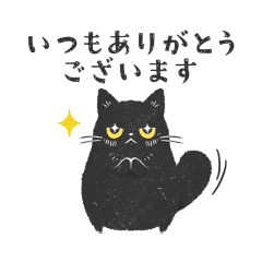 Jitoneko - Japanese Polite Phrases