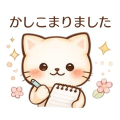 Komame Cat  Polite & Gentle Stickers