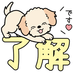 やさしいマルプー『春スタンプ』
