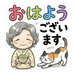ずっと使えるベテラン着物女子♡猫スタンプ
