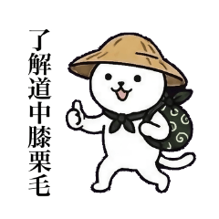 ASCII Neko-chan: Pun-tastic Stickers