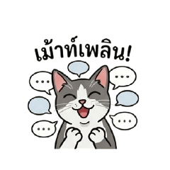 Oho! Stickers_20260318162023