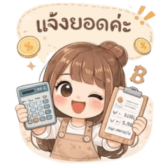 Fast Reply, High Sales, Too Cute