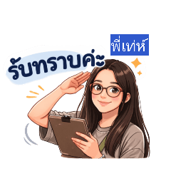 printer_20260318162900