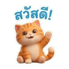 Phumipat gunpikaned_20260318162705