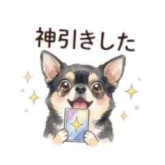 Chihuahua Stickers for Oshi Fans