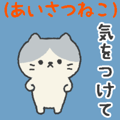 Popping Cat Stickers - Daily Greetings