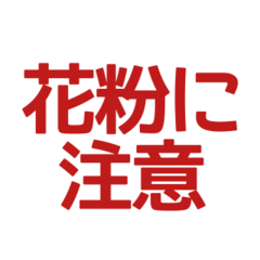 Today's fortune-telling sticker