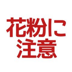 Today's fortune-telling sticker