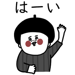 Polite language you can use every day!