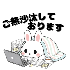 Adorable Bunny's Everyday