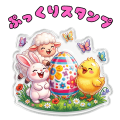 Puffy Spring Sticker-Style Stamp Set