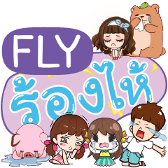 FLY So Sad Sud Sud e