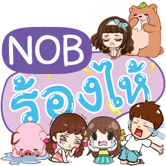 NOB So Sad Sud Sud e