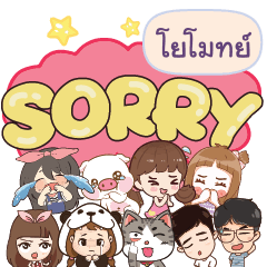 YOMOTE So sorry na u