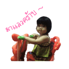 bell bam_20260318174808