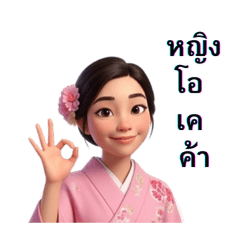 YingPoonpun_20260318180515