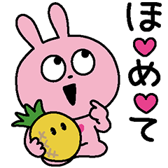 "LOVE RABBIT" and the Pineapple God