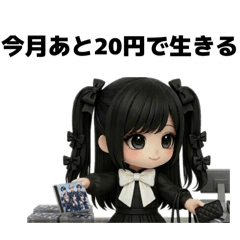 Fangirl Daily Essentials