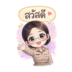 Narue_20260318205047