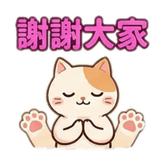 微笑小橘貓-遊戲篇