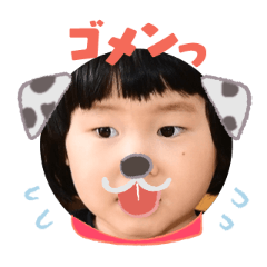 Uchinoko stamp_2026031836007